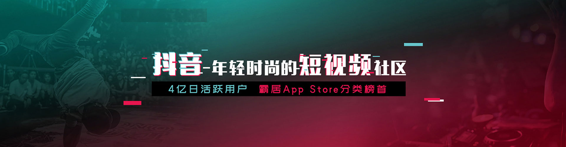 歙县竞价推广