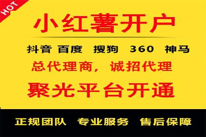 微信信息流朋友圈广告投放案例